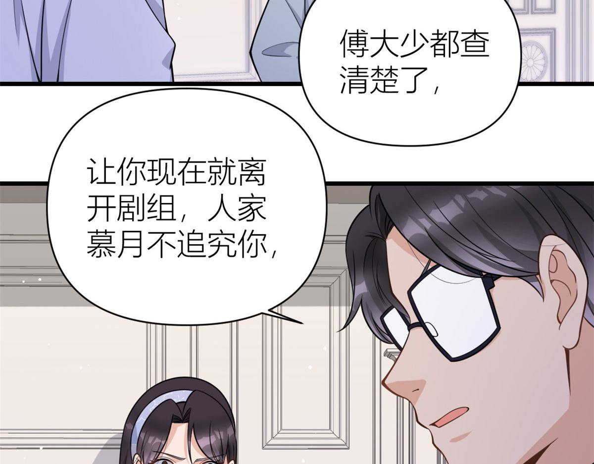 第122话 乔乔危！46