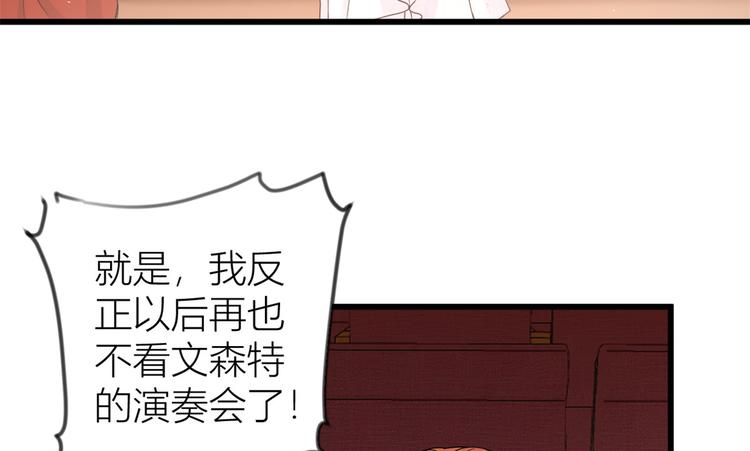 第19话 傅南礼能看得上温乔？21