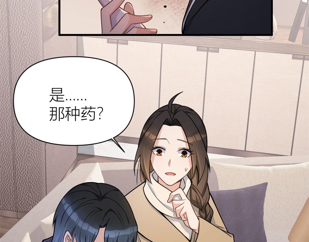第110话 贺西淮48