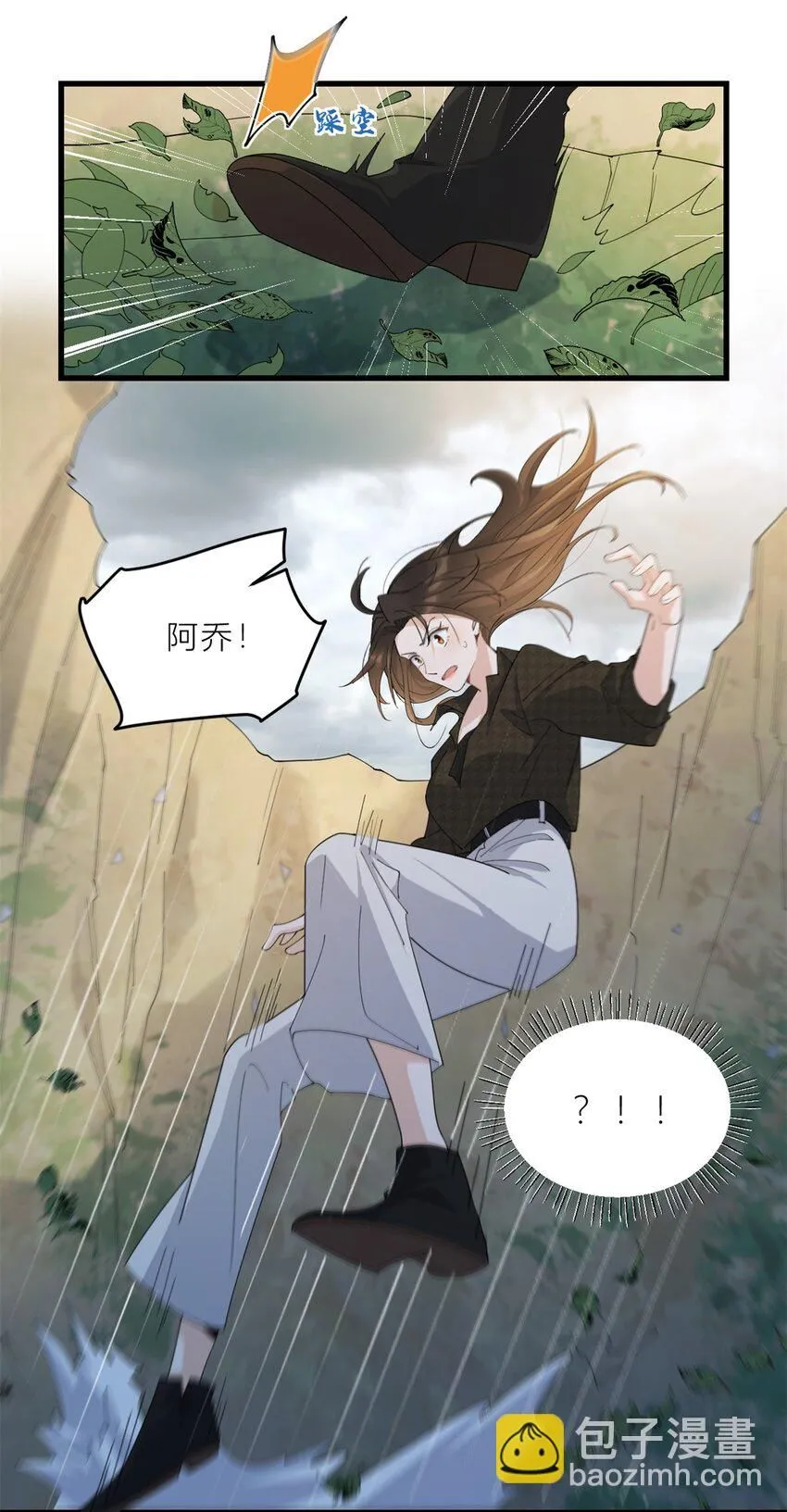 第180话 恶劣小屁孩16
