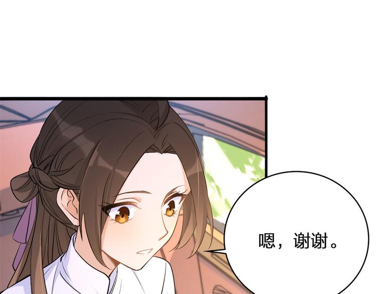 第11话 恋人之间25
