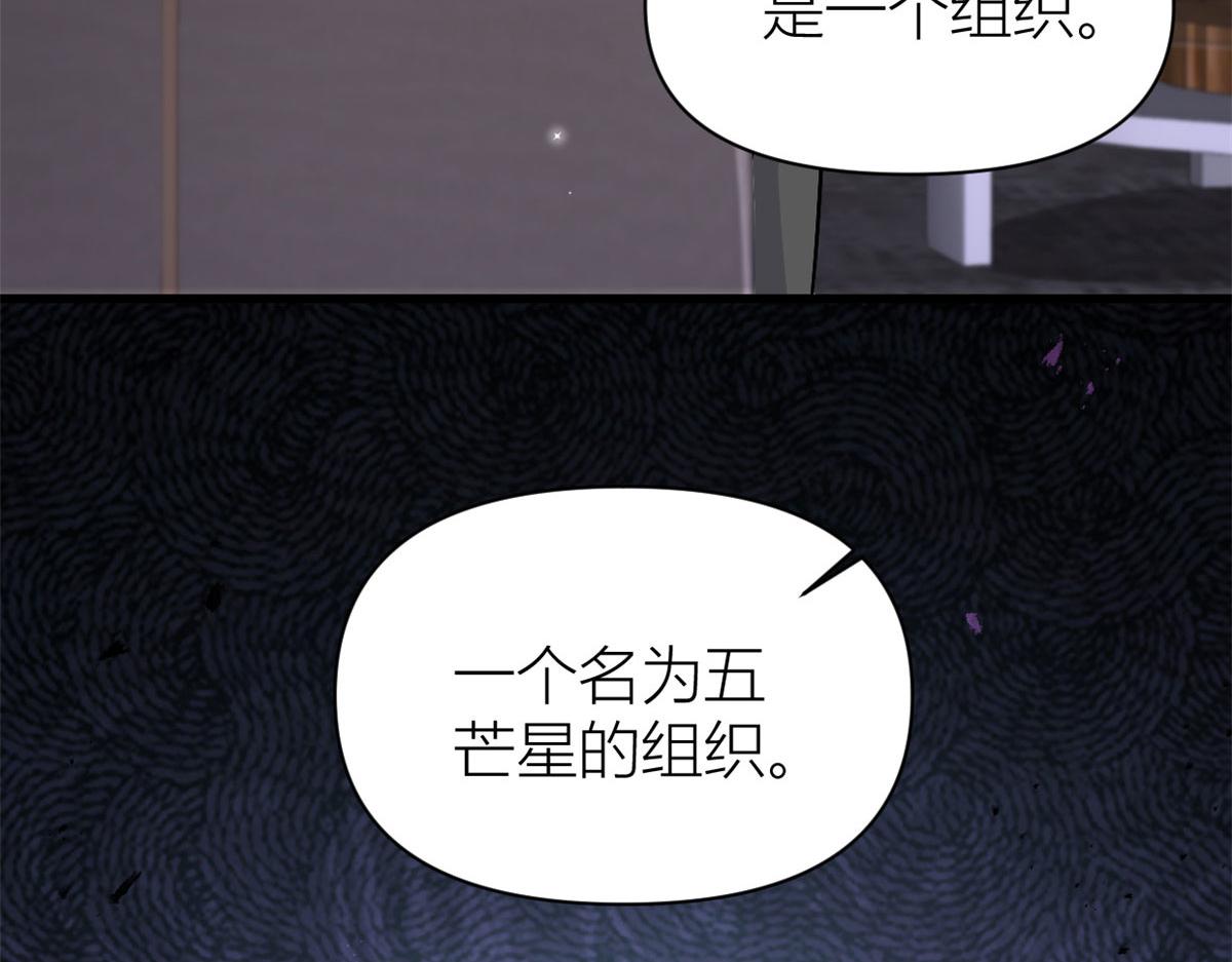 第128话 舅舅回来了！77