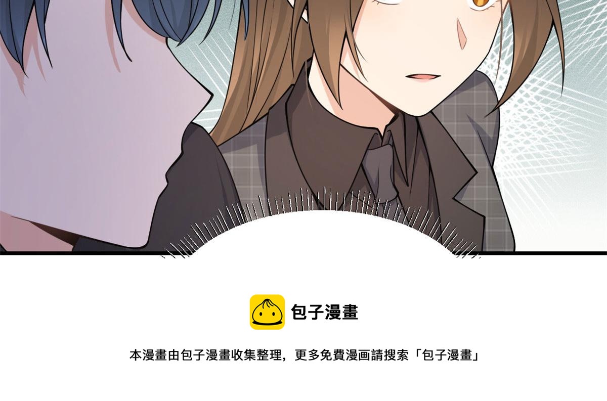 第103话 私生子？32