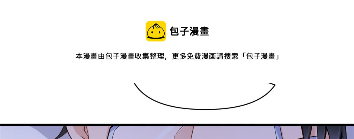 第110话 贺西淮10