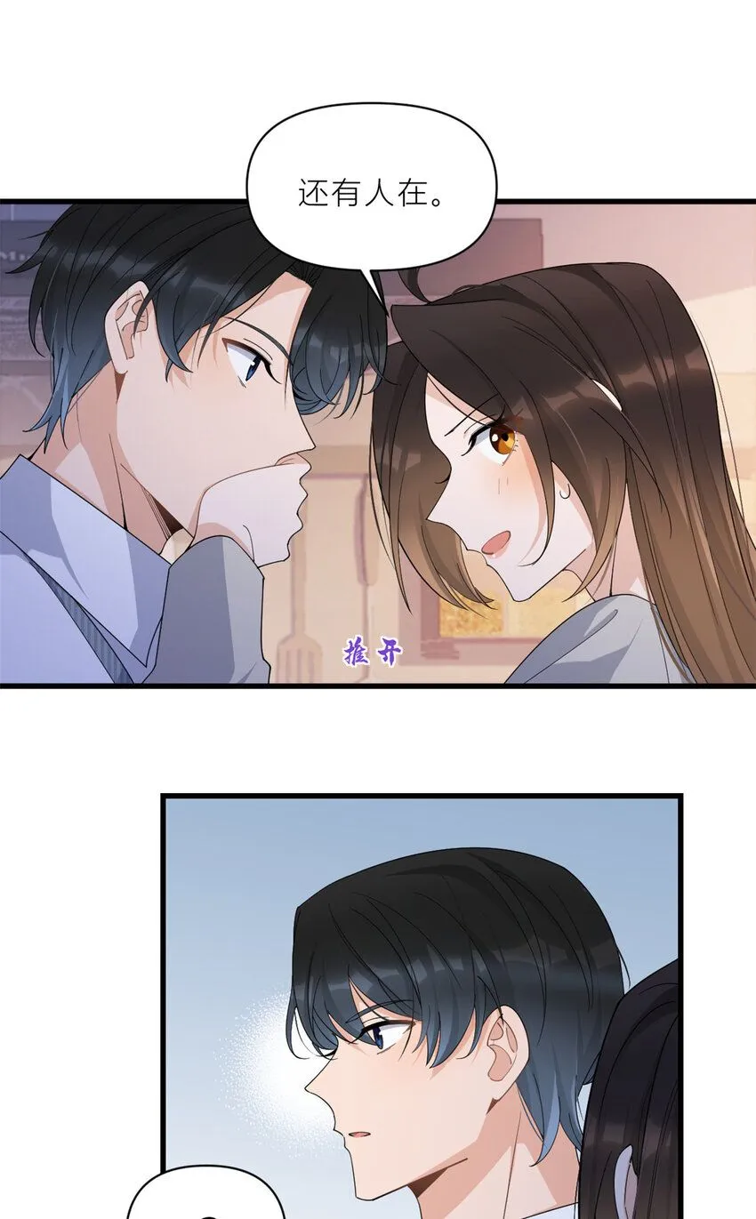 第183话 嫂子不可以！11