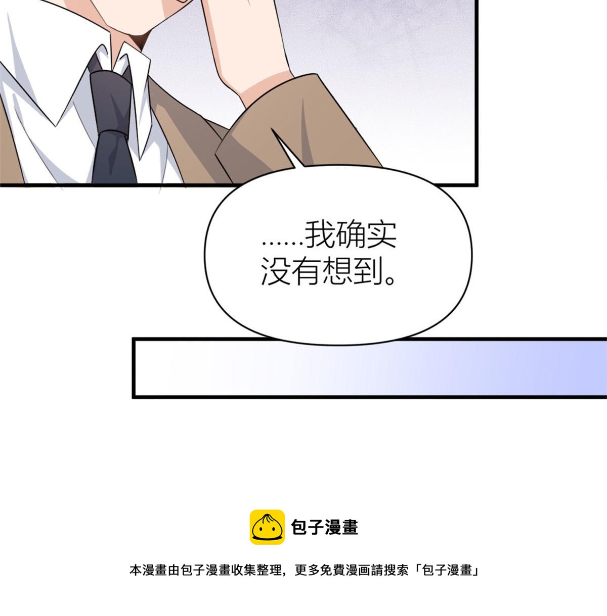 第108话 哥哥他不会的！80