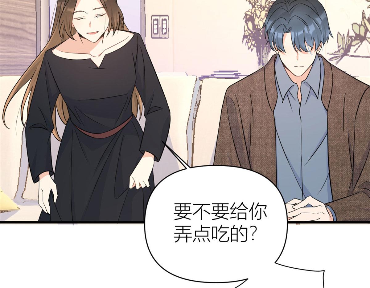 第98话 不要离开我45