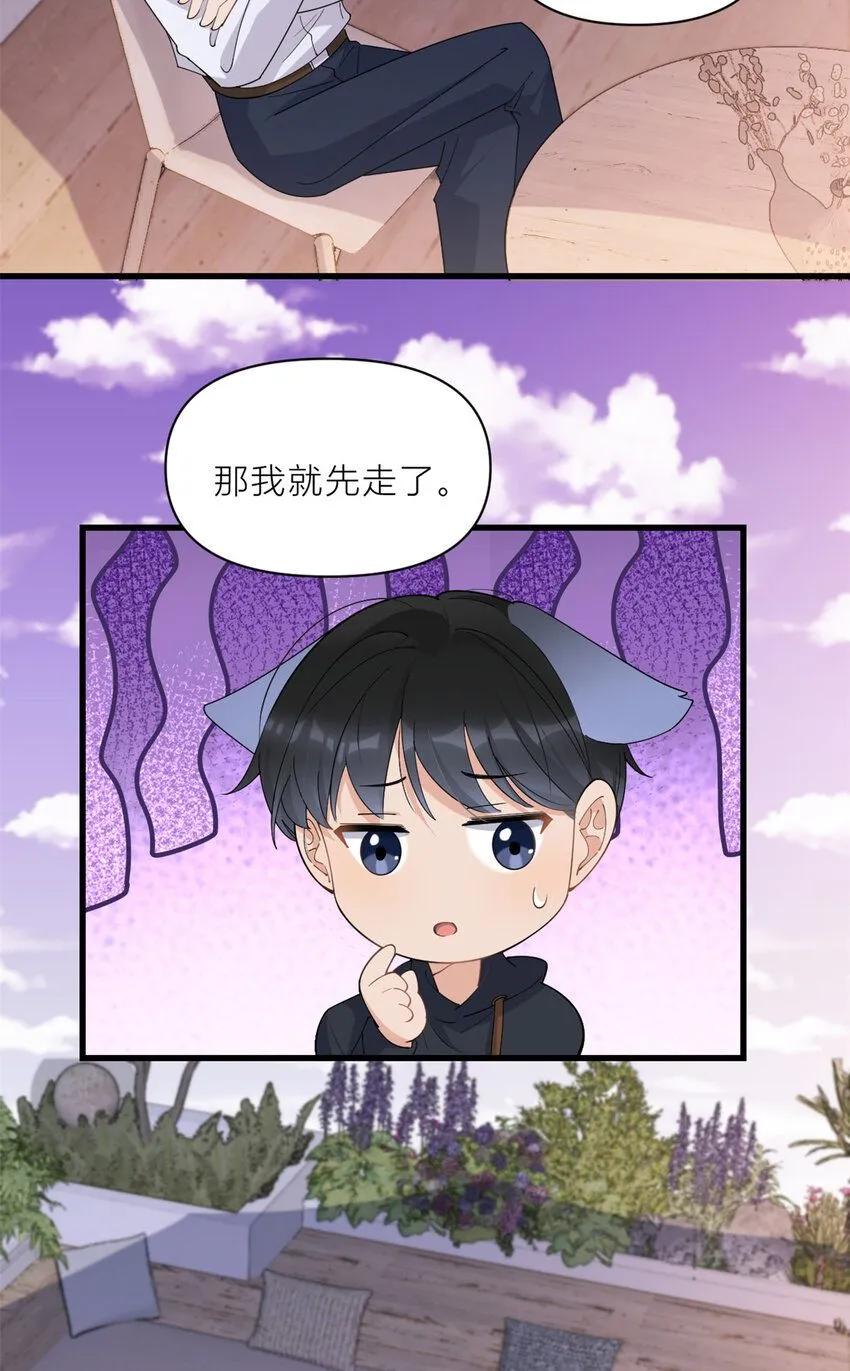 第183话 嫂子不可以！21