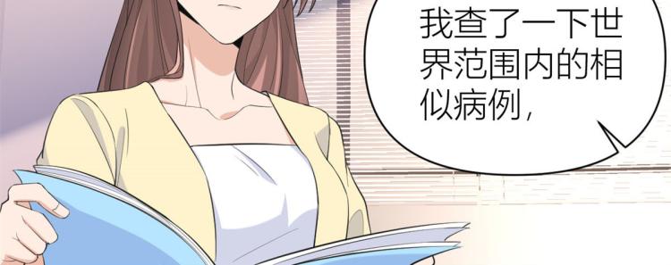第66话 见儿媳77