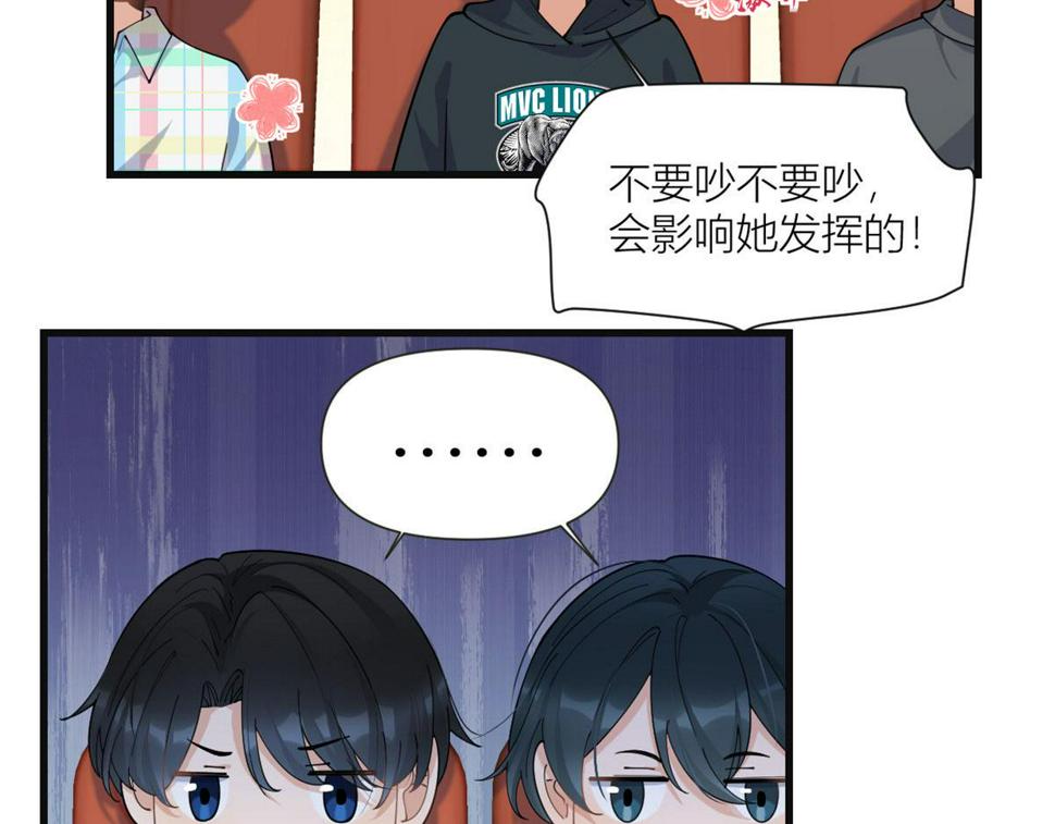 第160话 她的眼里只有傅南礼31