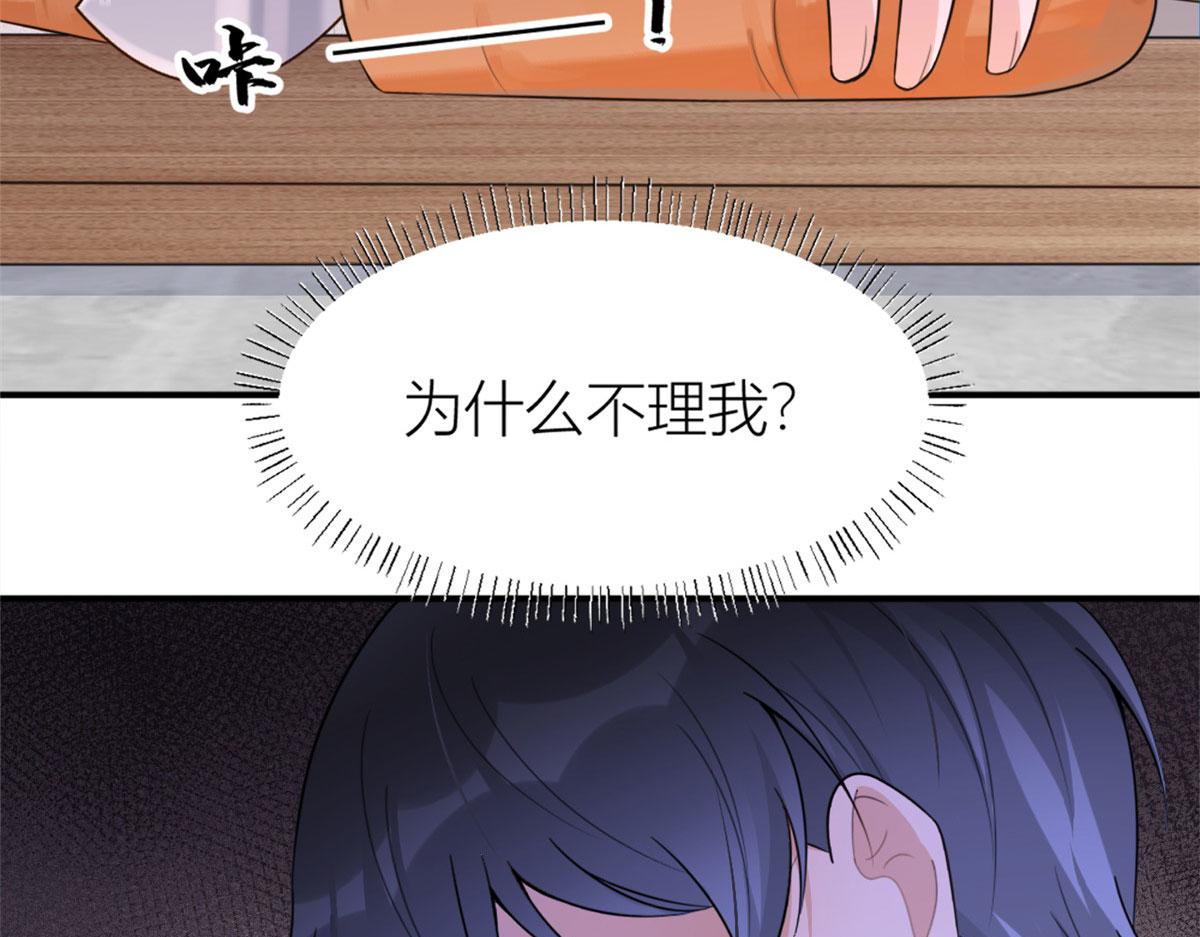 第105话 讽刺&amp;amp;妈妈38