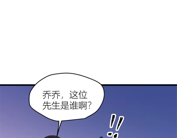 第41话 我有女朋友20
