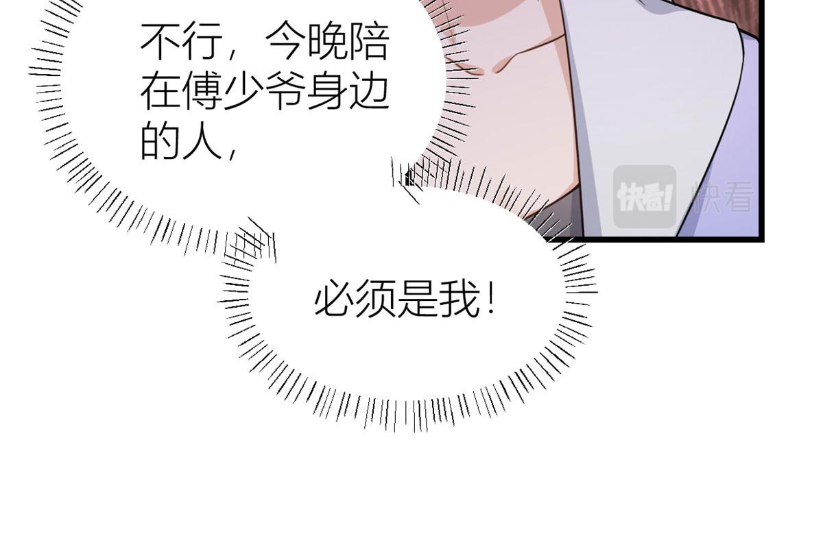 第120话 又乱来~22