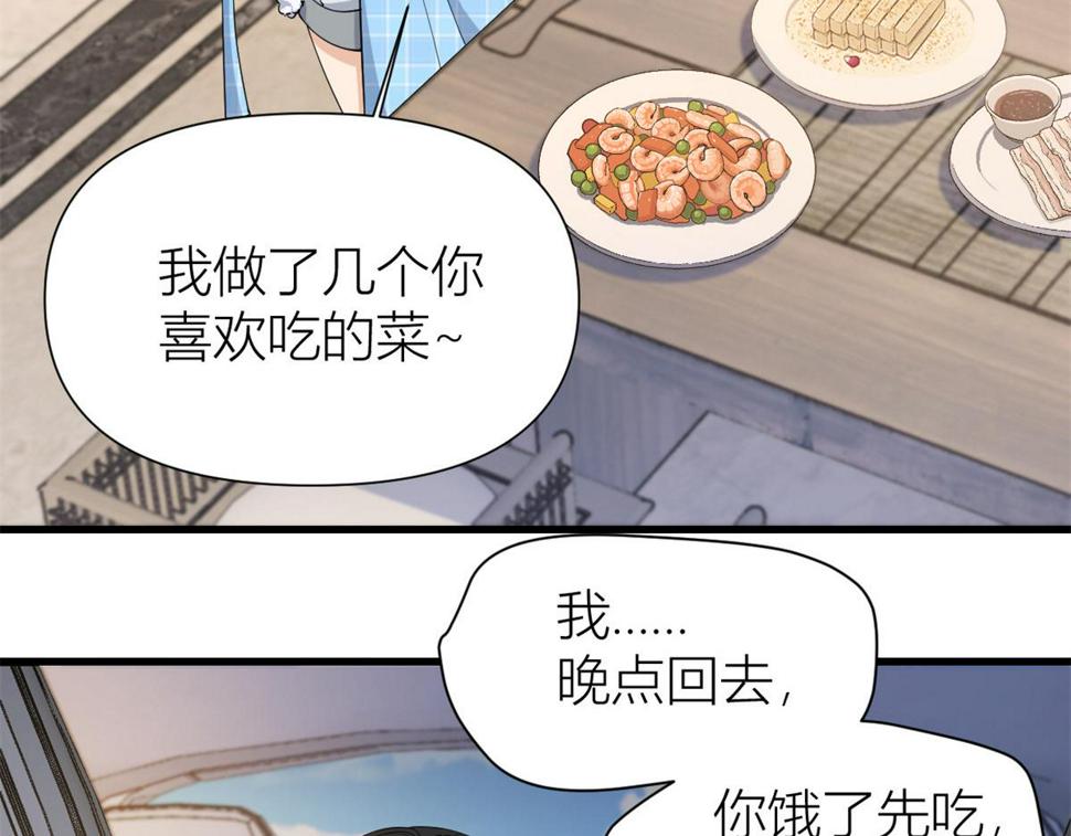 第153话 傅南礼被刺63