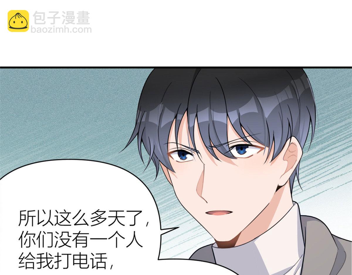 第105话 讽刺&amp;amp;妈妈50