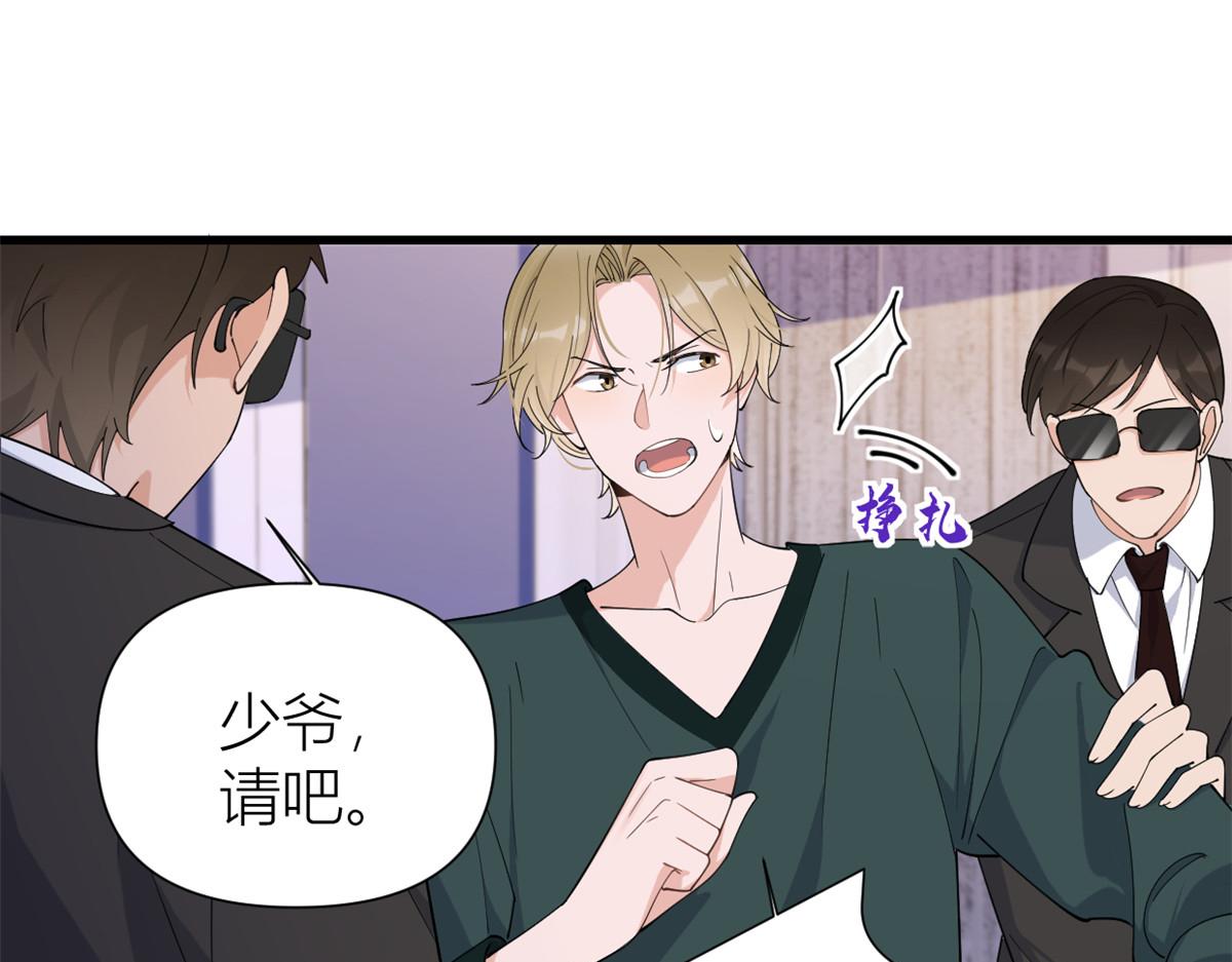 第145话 乔乔被威胁了！73