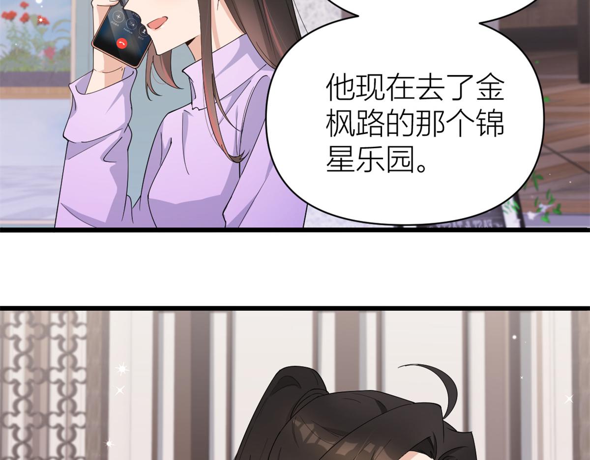 第127话 贺西淮的愤怒49