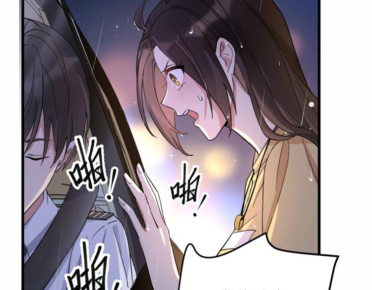 第1话 我是你老婆42