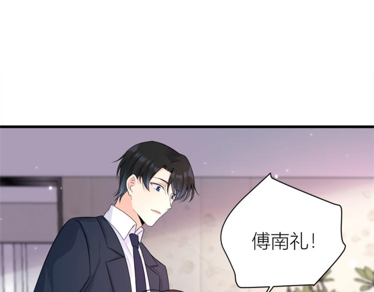 第57话 你敢吗？24