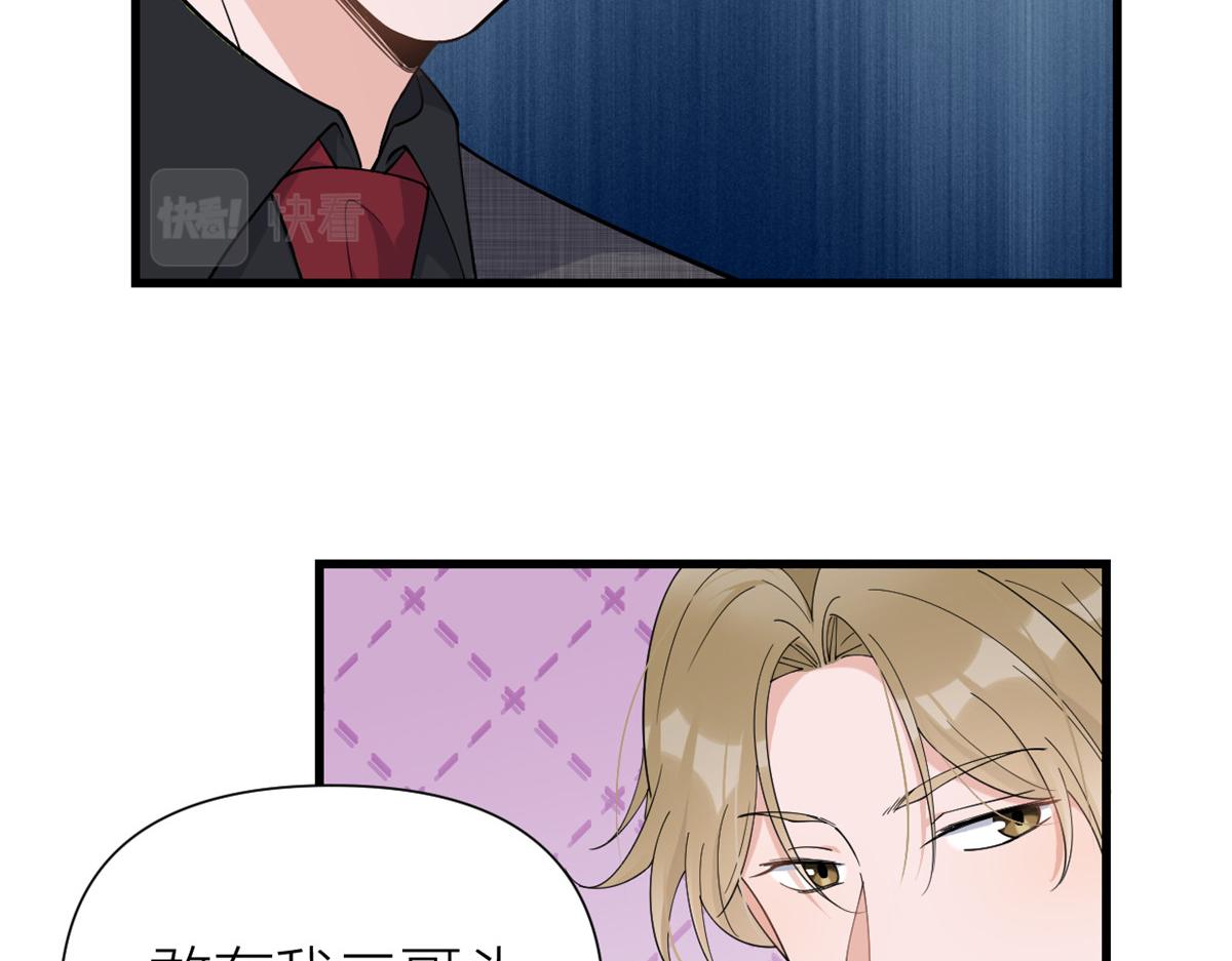 第145话 乔乔被威胁了！45