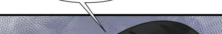 第198话 除了你还能和谁结婚？23