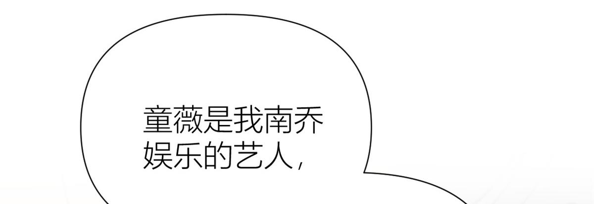 第144话 打脸谢菲！86