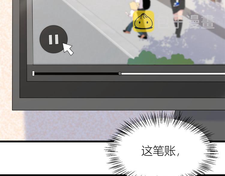 第27话 算账！72