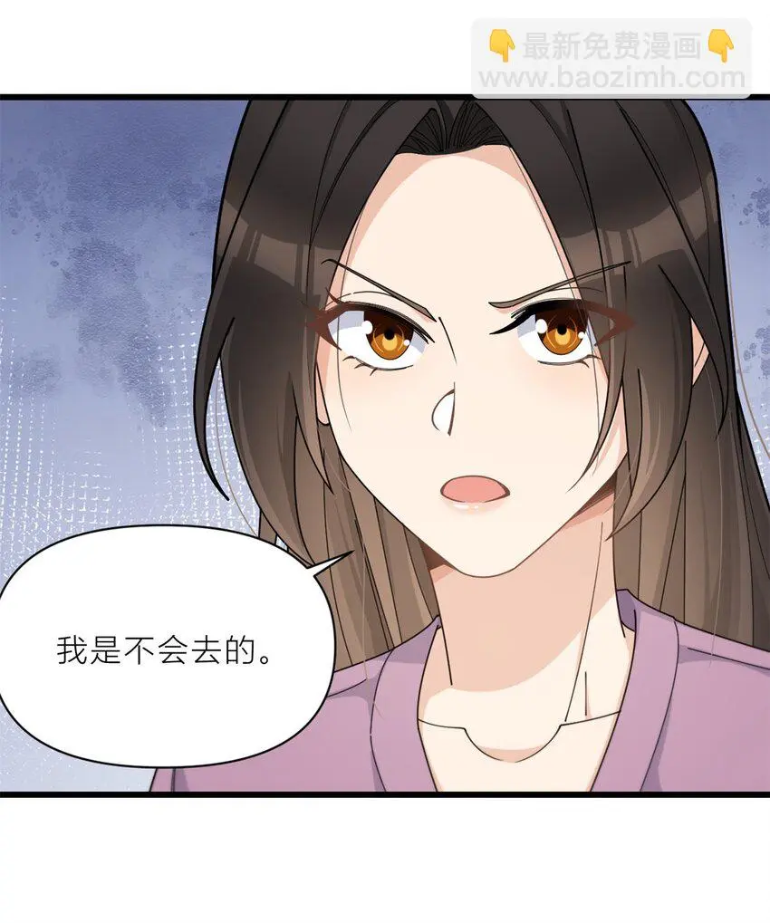 第191话 对战凌宁7