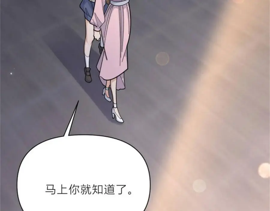 第199话 我们的婚礼6