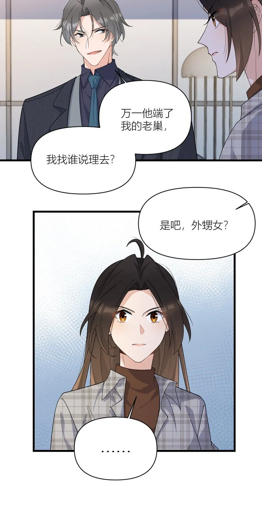 第175话 一命换一命23
