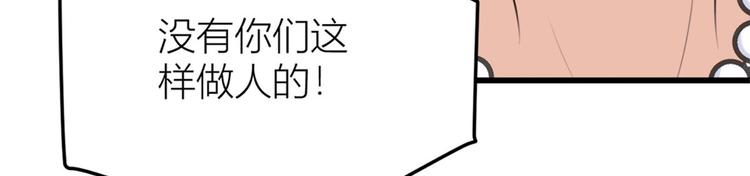 第27话 算账！48
