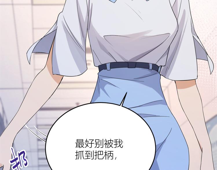 第2话 什么时候结的婚？94