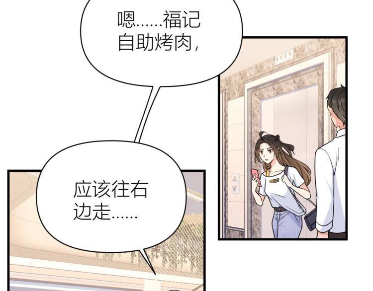 第60话 跟踪？67