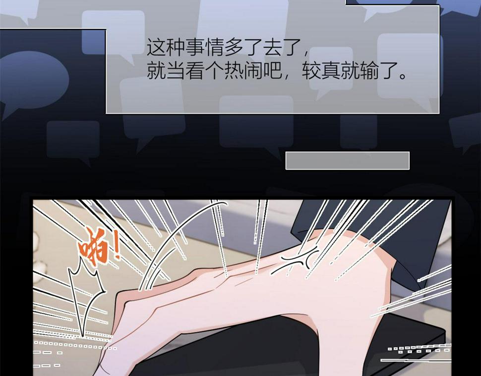 第159话 拿回男一号！54