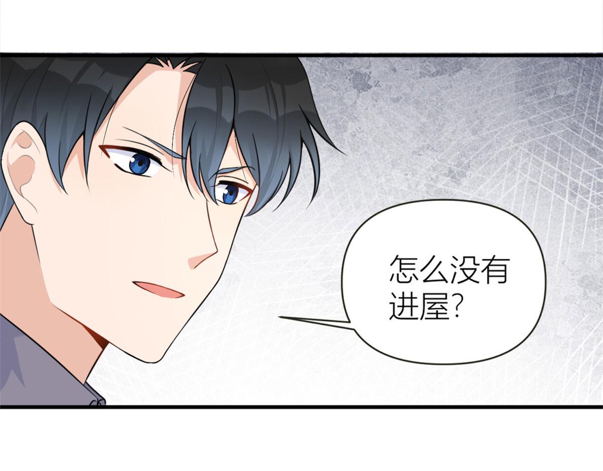 第81话 我们是恋人关系31