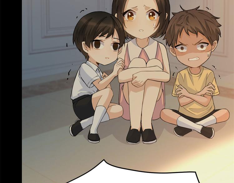 第3话 两百万？60