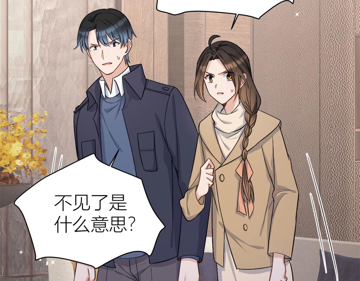 第110话 贺西淮64