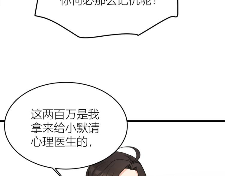 第27话 算账！17