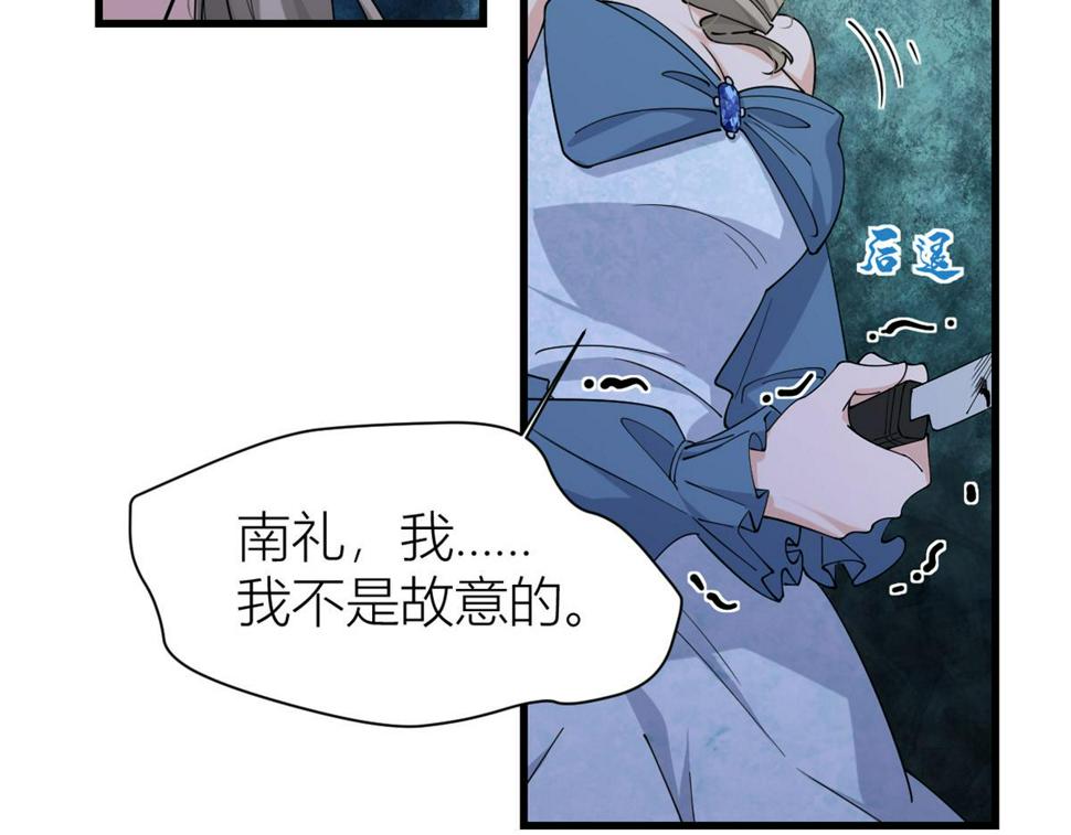 第153话 傅南礼被刺39