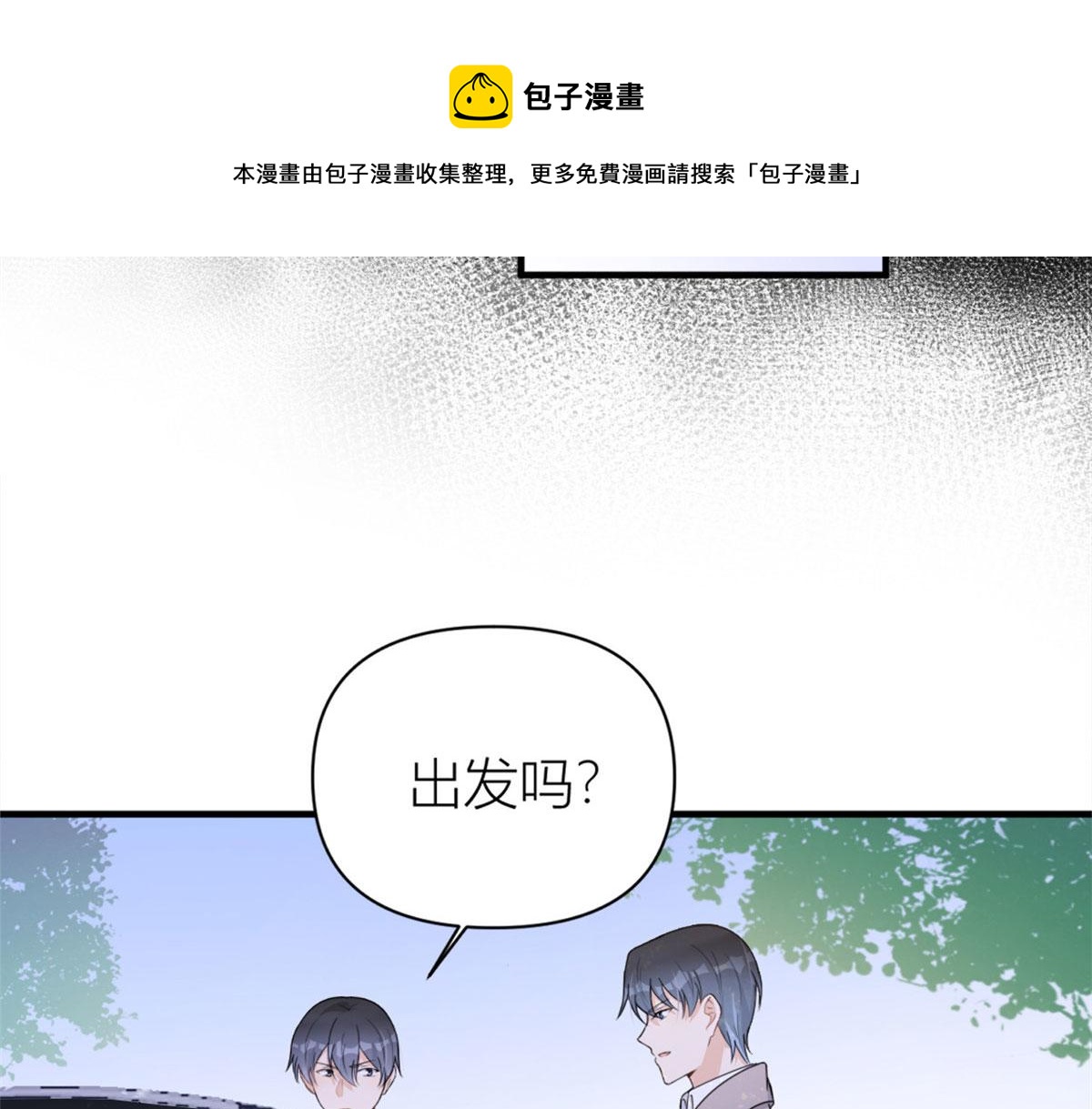 第106话 他会去的！96