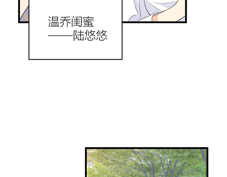 第7话 白莲花当久了！12
