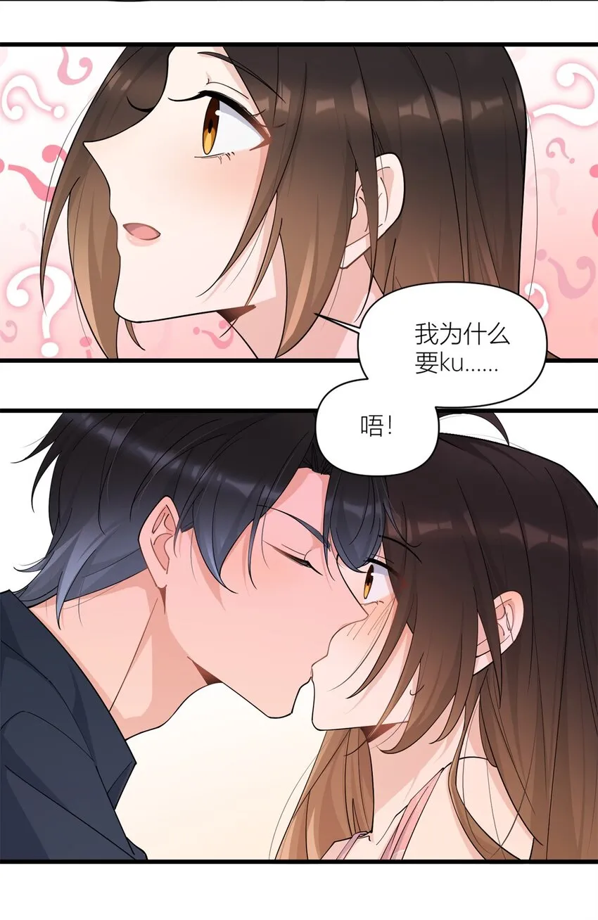 第167话 乔乔，不要点火~13