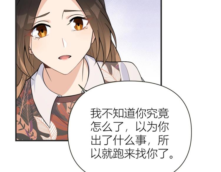 第78话 傅南礼的怀疑71
