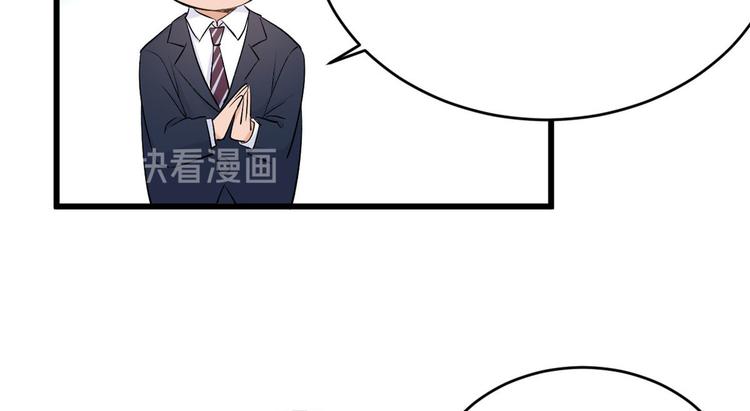 第4话 我醒来会找你133
