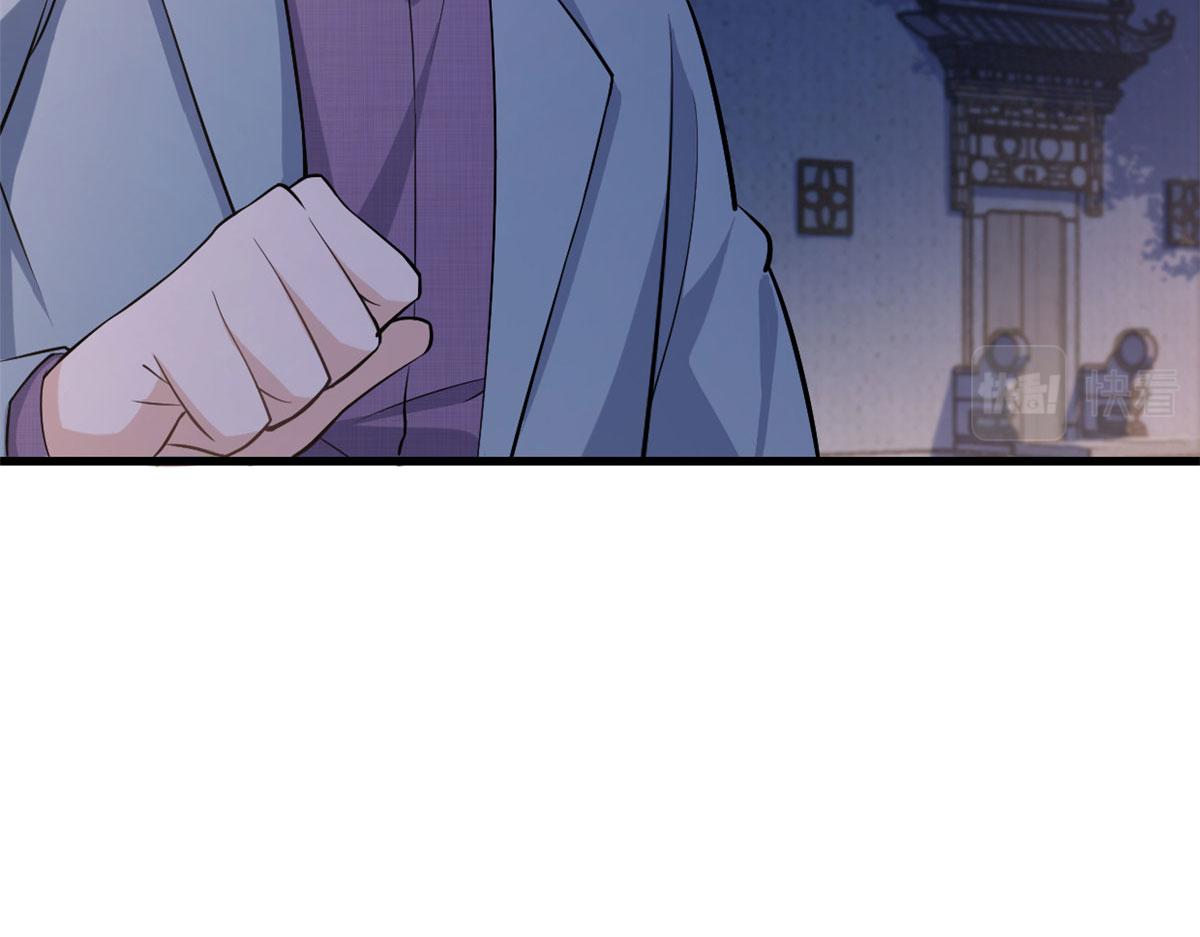 第135话 打脸父子72