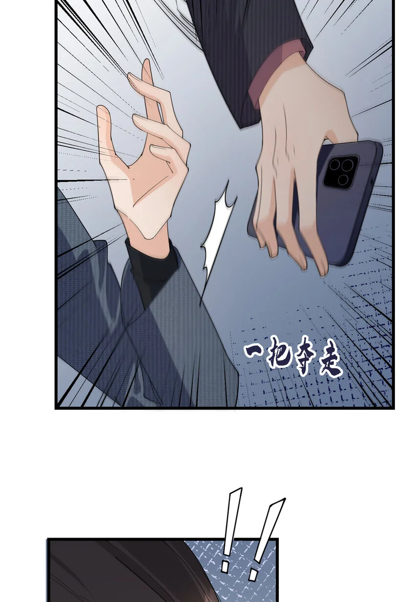 第186话 连备份都不知道？9