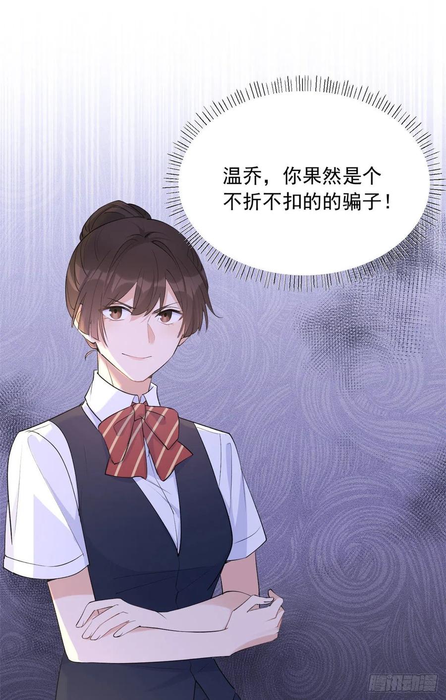 第54话 拆穿谎言41