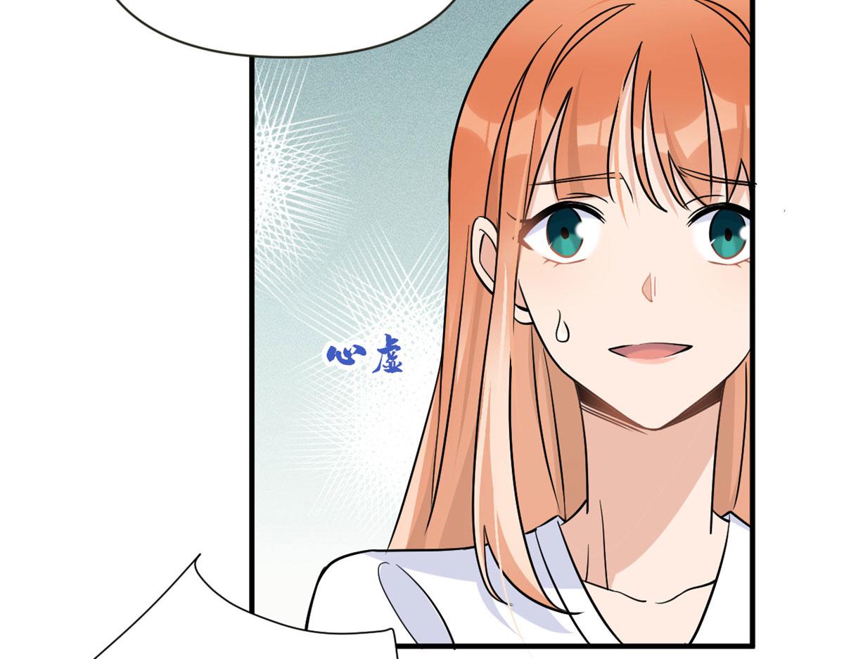 第90话 渣爹的悔意34