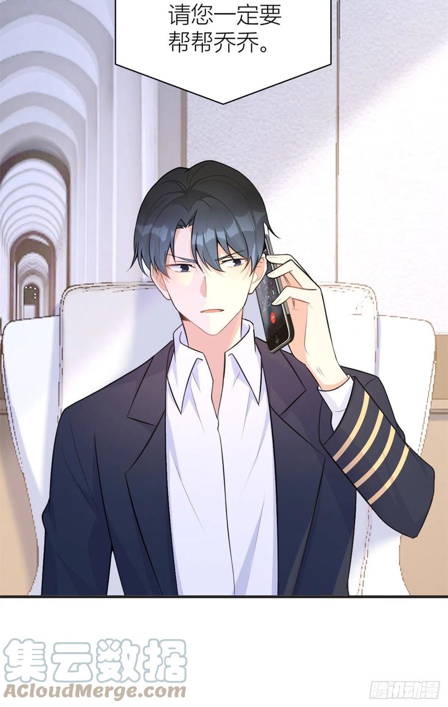 第71话 必须退学！42