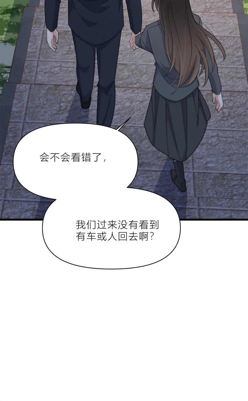 第188话 父亲还活着？18